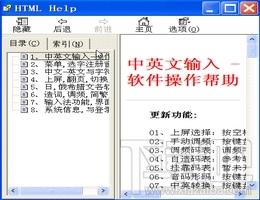 十键数码输入法,汉字十键数码输入法