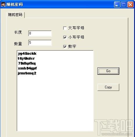 随机密码生成器,随机密码生成器下载,随机密码生成器官方下载