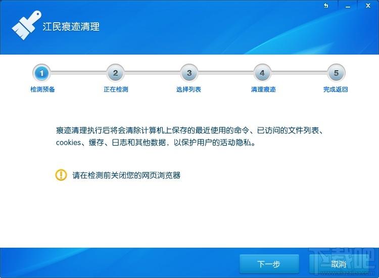 江民速智版,江民速智版杀毒,江民速智版杀毒下载,江民杀毒速智版