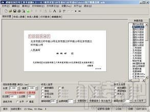 批量标签信封打印工具,批量标签信封打印工具下载