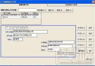 批量标签信封打印工具,批量标签信封打印工具下载