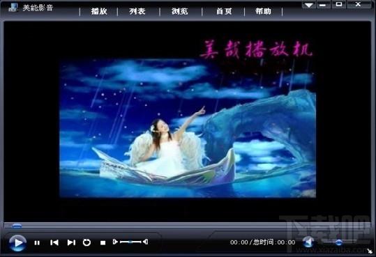 美能影音,美能影音下载,MNplayer