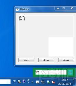 CalcuTray,CalcuTray下载,CalcuTray官方下载