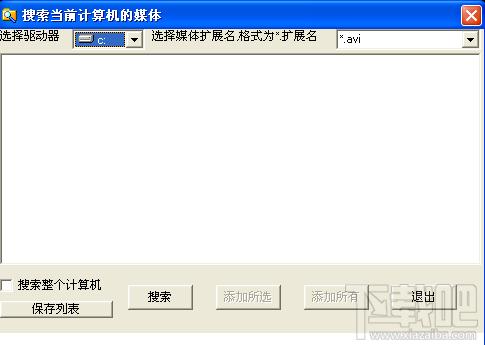 MediaLook,MediaLook播放器工具下载,MediaLook官方下载