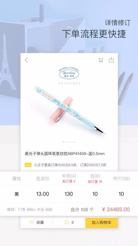 晨光联盟app下载,晨光联盟手机版