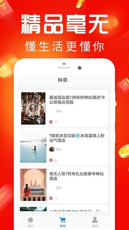 新橙优品app下载,新橙优品安卓版