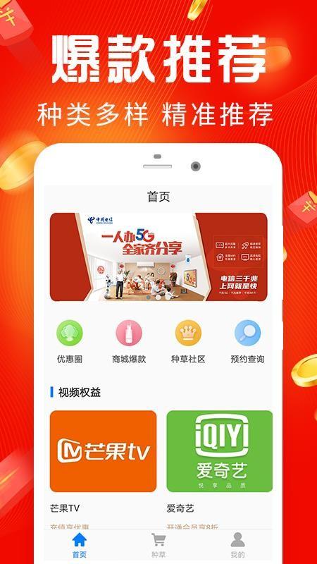 新橙优品app下载,新橙优品安卓版