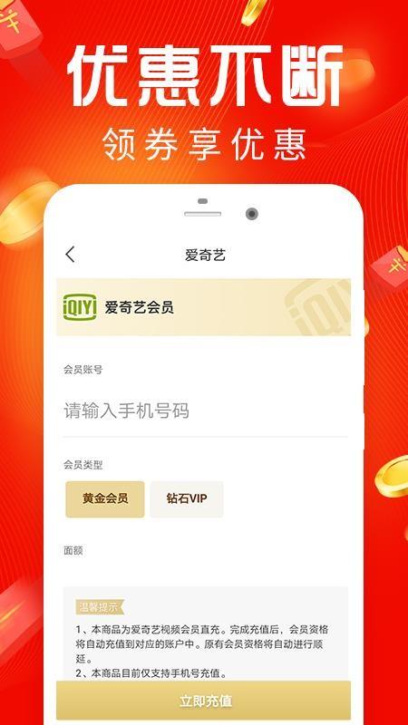 新橙优品app下载,新橙优品安卓版