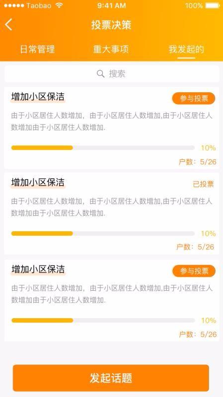 爱多路app下载,爱多路手机版