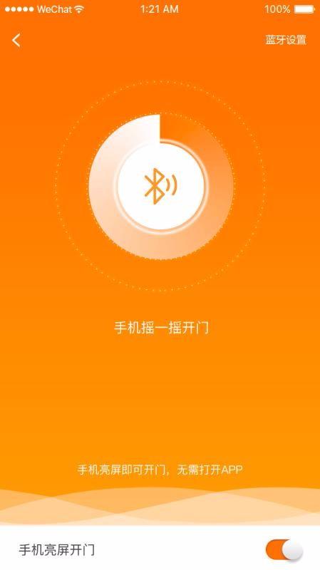 爱多路app下载,爱多路手机版
