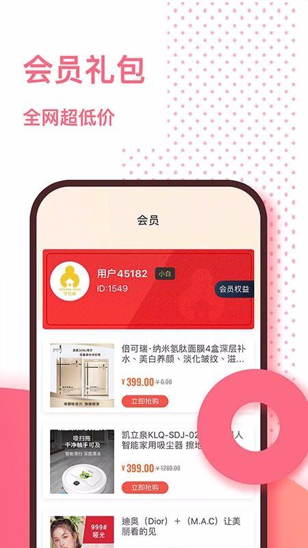 学长家app下载,学长家手机版