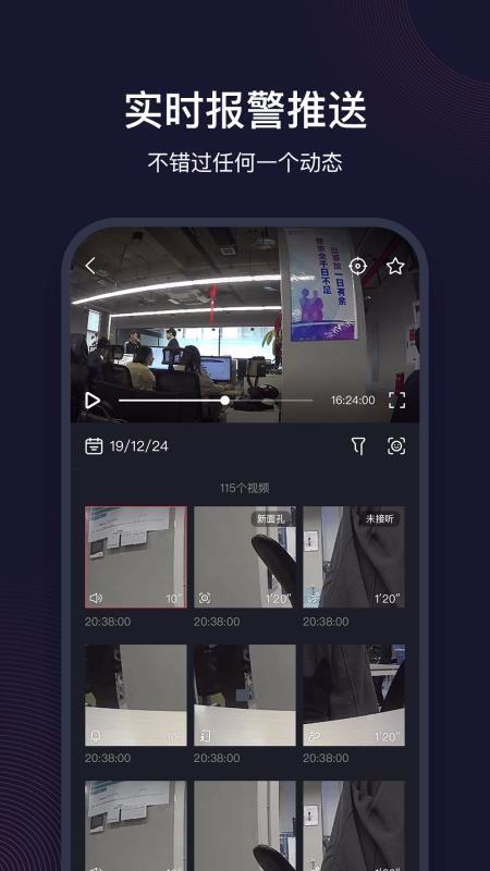 和目app下载,和目安卓版