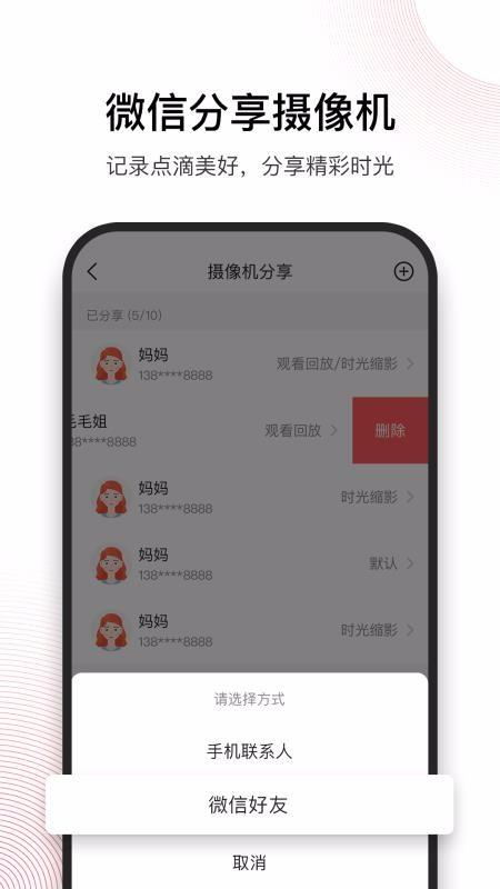 和目app下载,和目安卓版