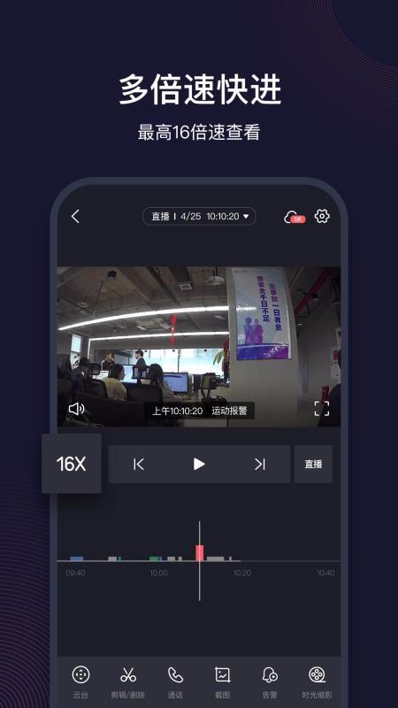 和目app下载,和目安卓版