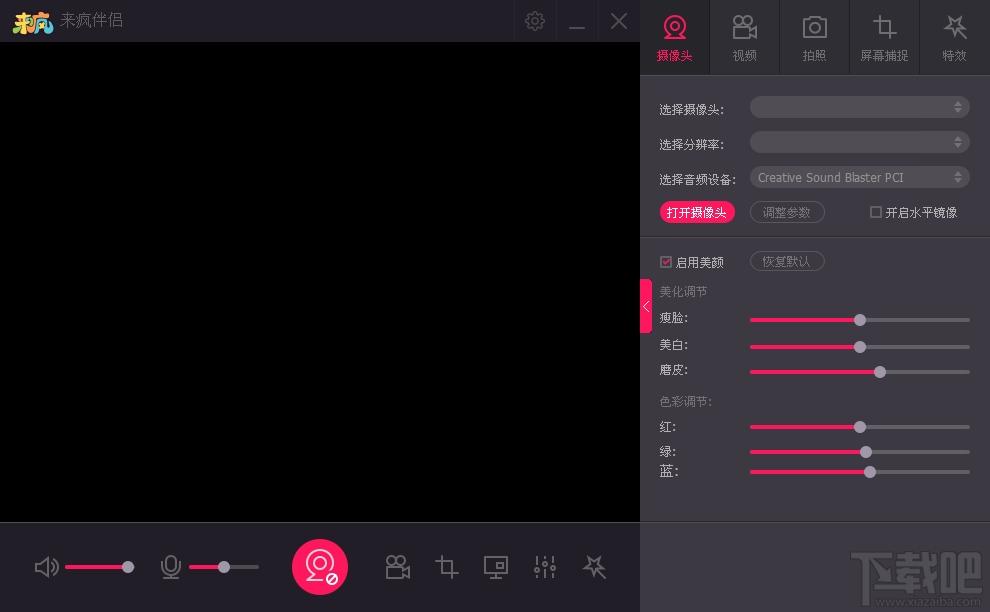 来疯直播伴侣,来疯直播伴侣下载,来疯直播