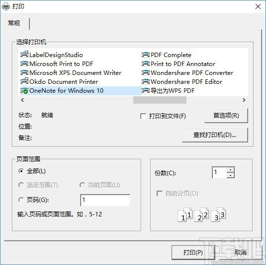 新记事本下载,新记事本,查找替换