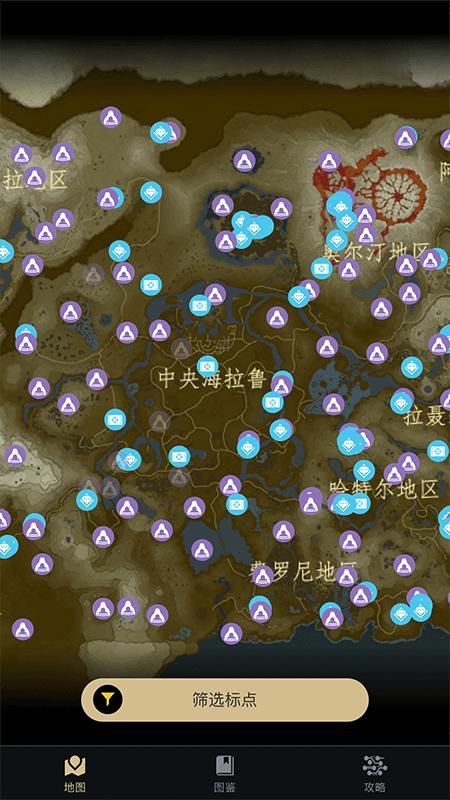 塞尔达助手app下载,塞尔达助手,地图app,攻略app