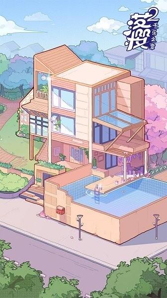落樱小屋2官方正版下载,落樱小屋游戏,治愈游戏,落樱2千乐之章