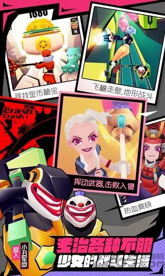 战斗少女跑酷正版手游下载,战斗少女跑酷,跑酷游戏,动作游戏