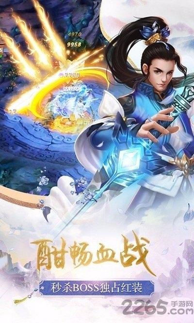 问剑仙踪官方版下载,问剑仙踪,仙侠手游,古风手游