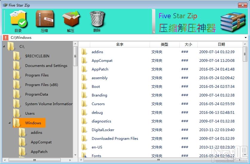 Five Star Zip,Five Star Zip下载,压缩解压