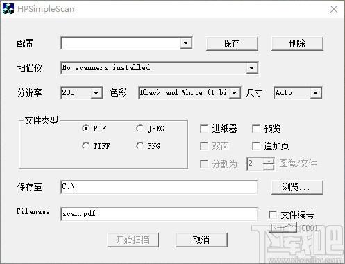 hp simple scan下载,惠普扫描软件,惠普扫描