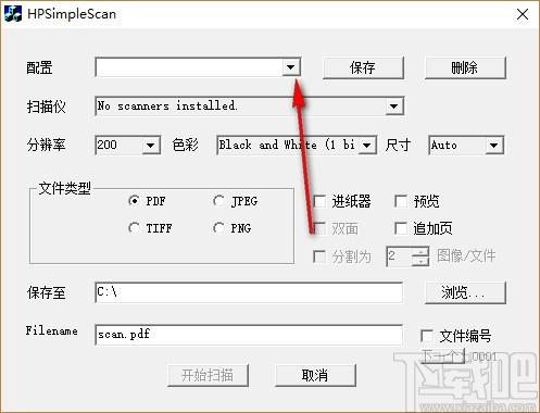 hp simple scan下载,惠普扫描软件,惠普扫描