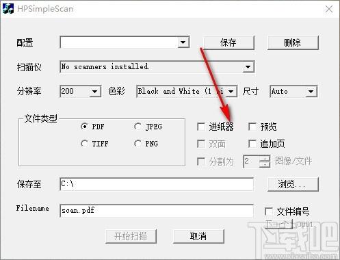 hp simple scan下载,惠普扫描软件,惠普扫描