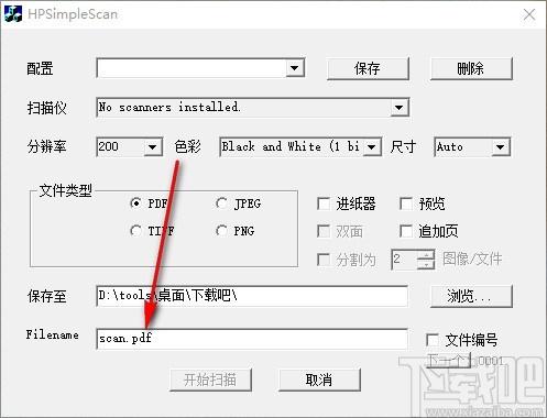 hp simple scan下载,惠普扫描软件,惠普扫描
