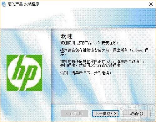 hp simple scan下载,惠普扫描软件,惠普扫描