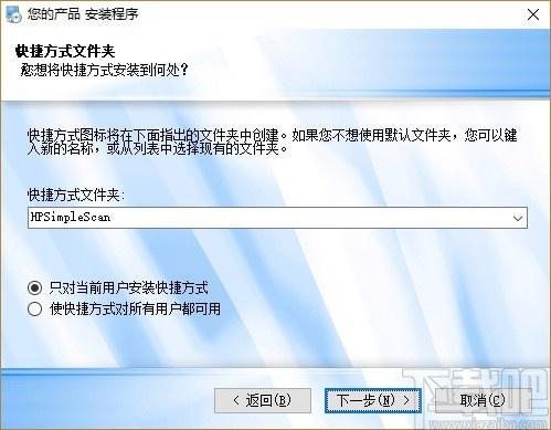 hp simple scan下载,惠普扫描软件,惠普扫描