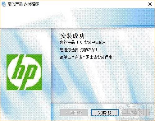 hp simple scan下载,惠普扫描软件,惠普扫描