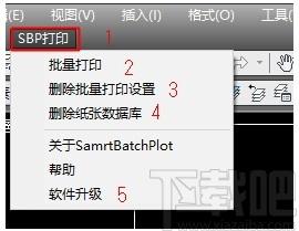 CAD智能批量打印SmartBatchPlot下载,CAD批量打印,打印软件