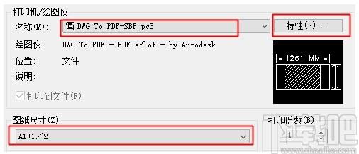 CAD智能批量打印SmartBatchPlot下载,CAD批量打印,打印软件