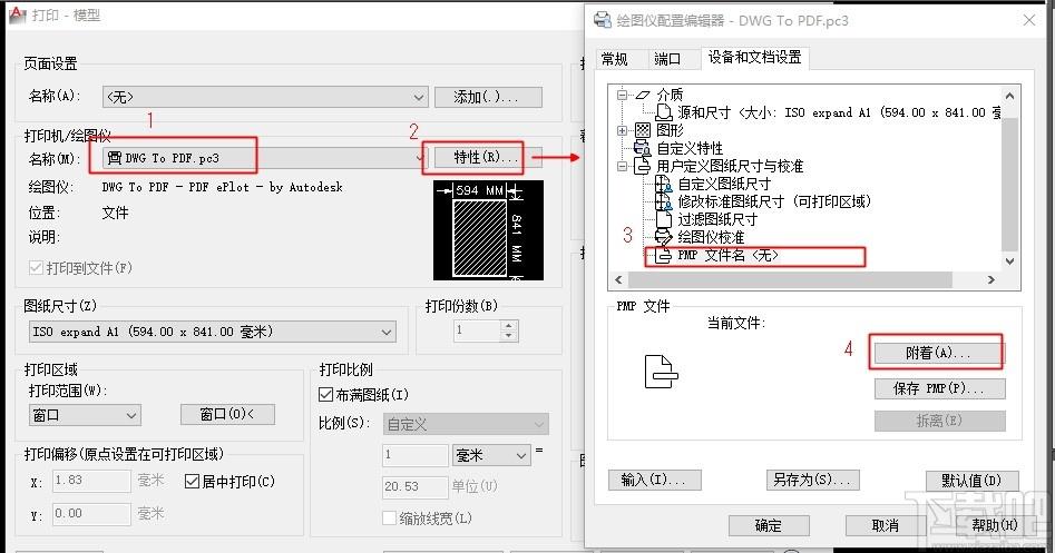 CAD智能批量打印SmartBatchPlot下载,CAD批量打印,打印软件