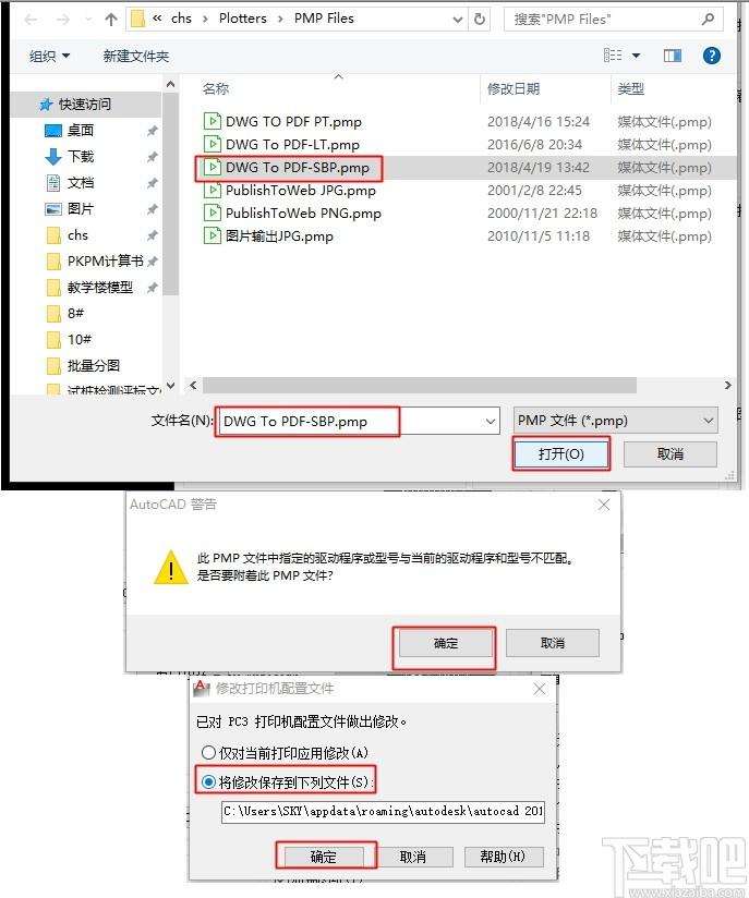 CAD智能批量打印SmartBatchPlot下载,CAD批量打印,打印软件