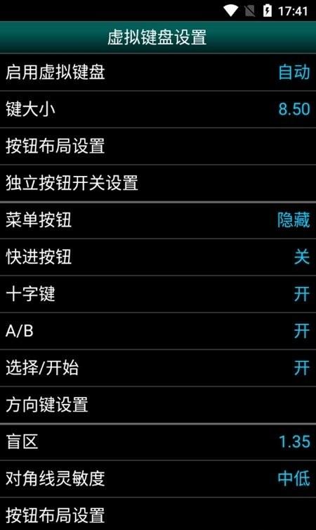 gbcemu汉化版下载,gbcemu,游戏模拟器app