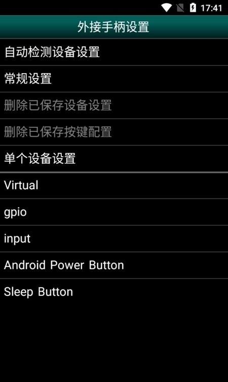 gbcemu汉化版下载,gbcemu,游戏模拟器app