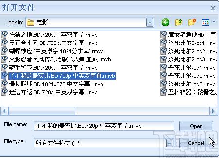 枫叶MOV格式转换器下载,视频转换,mov格式转换
