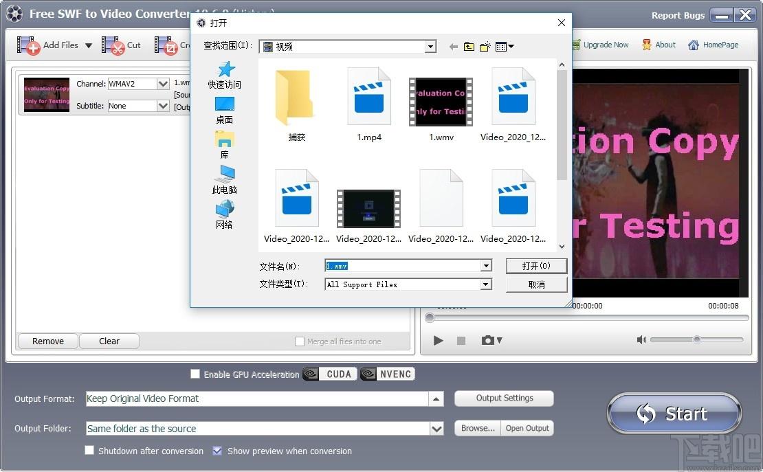 Free SWF to Video Converter下载,免费Swf到视频转换器,视频转换
