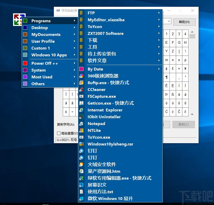 开始菜单编辑工具,Start Everywhere下载