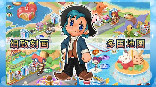 大富翁4fun安卓版最新版本下载,大富翁4fun,大富翁,怀旧游戏
