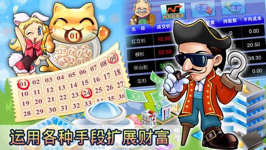 大富翁4fun安卓版最新版本下载,大富翁4fun,大富翁,怀旧游戏