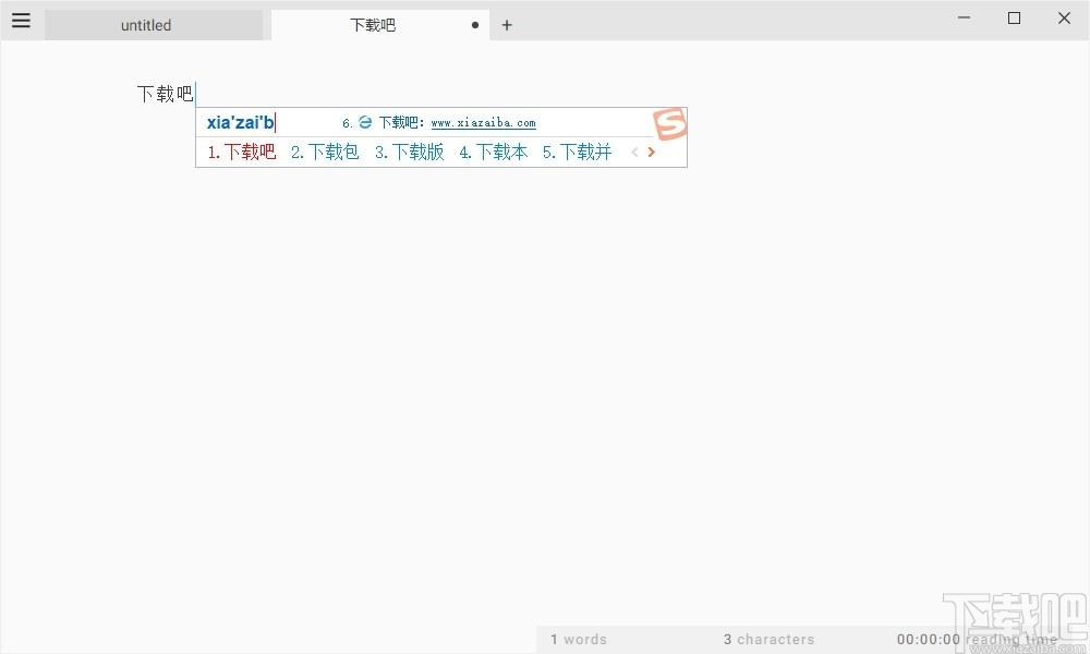 Calmly Writer下载,专注桌面写作程序,文字处理,写作软件