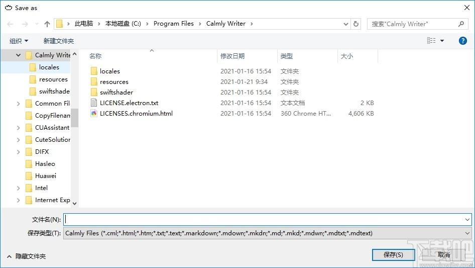 Calmly Writer下载,专注桌面写作程序,文字处理,写作软件