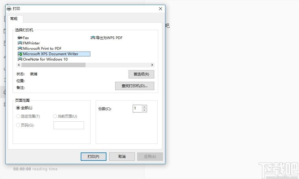 Calmly Writer下载,专注桌面写作程序,文字处理,写作软件
