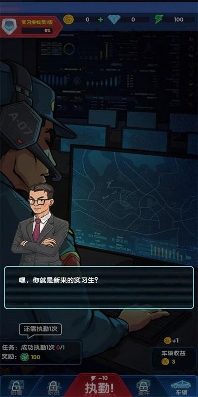 有事儿您说话游戏下载,有事儿您说话,休闲游戏,闯关游戏