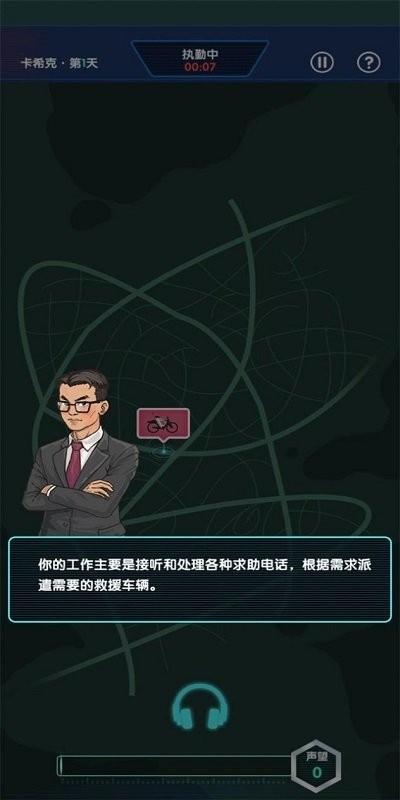 有事儿您说话游戏下载,有事儿您说话,休闲游戏,闯关游戏