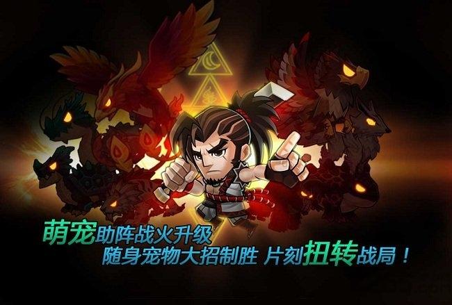 三国妖妖灵bt变态版下载,三国妖妖灵,三国手游