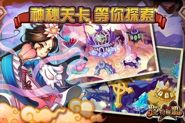 怪物x联盟九游版本下载,怪物x联盟,回合制手游,九游手游